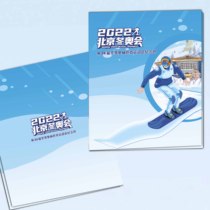 RMB20  commemorative banknotes collection of the collection of the two fold-out banknote protection volumes of the collection of the collection of the collection of the collection of empty volumes