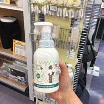 Japanese mamakids Bear Care Plant No Add Baby Foam Shampoo Incremental Edition 370ml