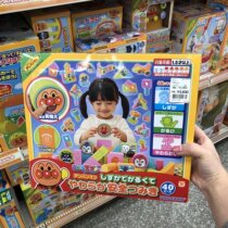 Japan imports new bread Superman baby chunks soft building blocks baby boy puzzle toy can nibble spot