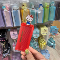 Japan procurement Sanrio Laurel dog cloth Melody Hello Kitty cartoon portable small comb comb hair cute