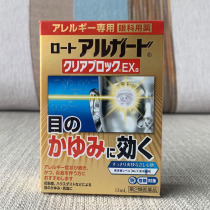 Japanese pollen season allergy itchy eyes red secretions many special eye drops eye drops