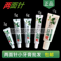 Hotel Hotel Baths Travel Disposable Size Toothpaste 3G 5 6G 10G 17g 25g Two-sided Needle