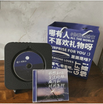 Personal Music CD Customized EP Packaging Boxes Valentines Day Gift Disc Lyrics Ben Creative DIY Birthday Present