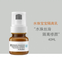 {Yard products} Water Lianami Burst Isolated Water Beads Baby Isolated Milk Nourishing Skin Level Corner Shark Exploding Water Flawless