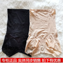 Kalian small waist 19815 womens high waist triangle belly lift hip lace leggings 2 sets