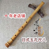 Otehai beginner Japanese style five holes and eight outer cut Tangkou Guizhu boutique Nanxiao Japanese bamboo root short Xiao You