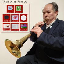 Ot Hai Suona Hunan 9-hole indeterminate tone folk white happy event Northeast horn musical instrument beginner 8 hole Gui Opera