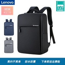 Lenovo Dell ASUS Laptop Bag 14 15 6 inch large capacity 17 3 inch Shoulder backpack for men and women