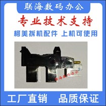 Kemi BHC224 284 364e 454 554 Copier Tray Paper Tray Sensor Sensor