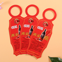 Personalized wedding hanging card red wine bottle hanging card personalized wine bottle hanging red wine bottle head hanging wedding hanging card