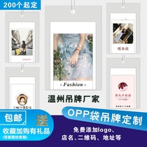 Tag custom opp transparent bag Kraft paper tag Clothing label card design template Womens card custom