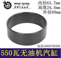 Tiexin pneumatic tool accessories air compressor silent cylinder air pump cylinder 550 watts without oil cylinder 04522