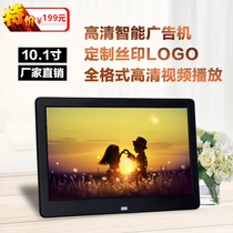 Seconds high-definition 7 8 10 inch digital electronic phase frame picture album photo music video ad player lithium electric home