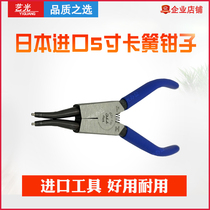 Japan imported 5-inch retainer pliers Outer retainer pliers change fixing roller Yiguang office Xerox consumables accessories