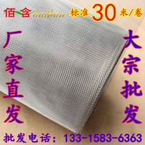 304 316L stainless steel window screen screen screen screen screen screen screen screen screen screen screen screen screen screen screen screen screen screen screen screen screen screen screen screen screen screen screen screen screen screen screen screen screen screen screen screen screen screen screen screen screen screen screen screen screen screen screen screen screen screen screen screen screen screen screen screen screen screen screen screen screen screen screen screen screen screen screen screen screen screen screen screen screen screen screen screen screen screen screen screen screen screen screen screen screen screen screen screen screen screen screen