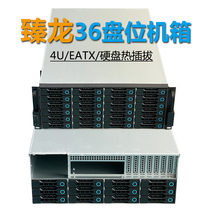36-disk chassis Zhenlong 4U server chassis TAO hot-swappable multi-hard disk EATX extended CHIA chassis