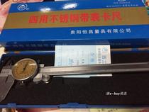Southwest tools yellow bezel stainless steel four with table caliper 0-150 0-200 0-300mm