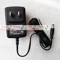 HP HP2300C HP3770 HP3300C Scanner Power Adapter Transformer Charger