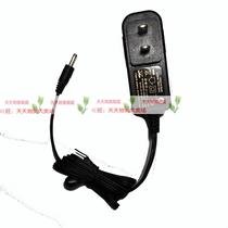 Zhike XT4131 Zhongtong ZTO588 SP201 Bluetooth printer power adapter charger