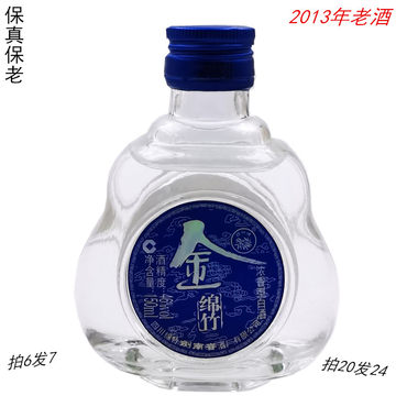 金门大曲收藏版-金门大曲收藏版促销价格、金门大曲收藏版品牌- 淘宝