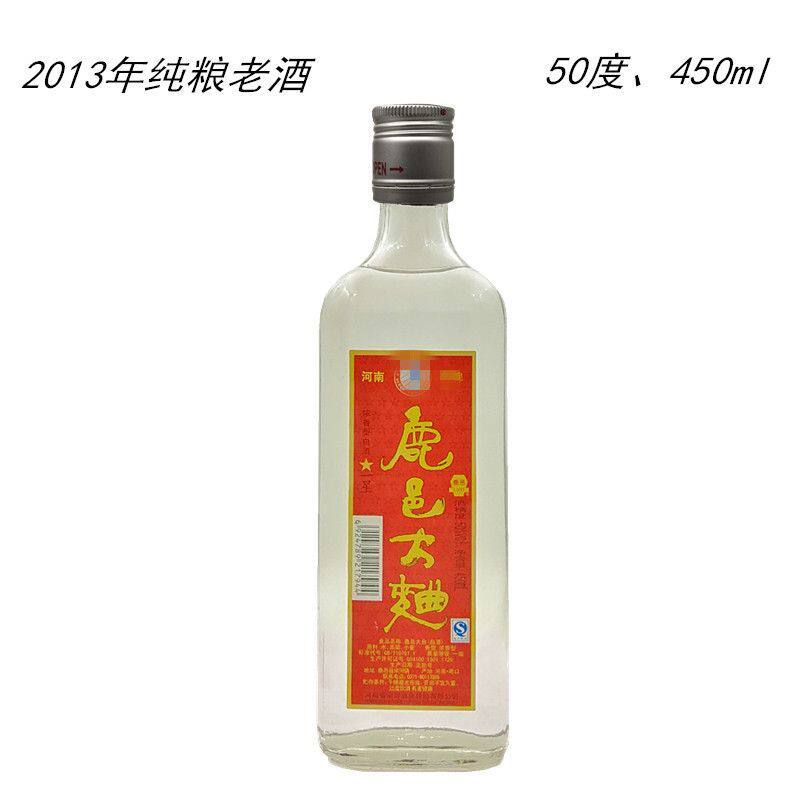 宋河粮液官方旗舰店-宋河粮液官方旗舰店促销价格、宋河粮液官方旗舰店