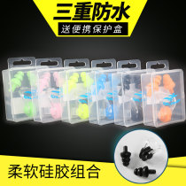 Factory direct anti-choking box soft nose clip earplug set adult children swimming equipment supplies