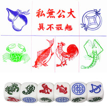 Wanshun Entertainment waterproof sieve fish shrimp crab color fish shrimp crab dice gourd gold copper money gambling equipment entertainment betting