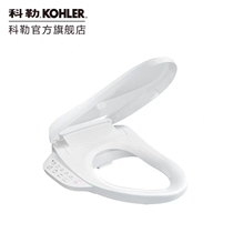 Tengchong Kohler store C3-150 Qingshubao intelligent toilet cover seat cover automatic flushing