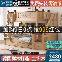 Solid wood bed childrens cots Beech bunk bed bunk beds bunk bed adult bunk bed two bed