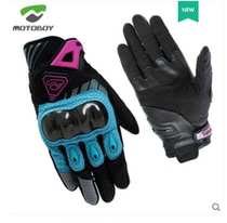 motoboy motorcycle riding gloves womens summer motorcycle womens riding equipment breathable drop-proof wear-resistant touch screen