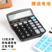 Promotion Classic non-voice 837 electronic calculator computer dual power supply large screen office right-hand man