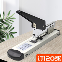 Heavy-duty thick layer textbook stapler large labor-saving stapler thick bookbinding machine to order 120 office stationery