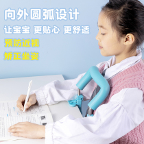 Orthosis Primary School students desk anti-myopia bracket children learn to correct writing posture vision positive posture protection