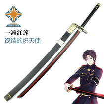 The end of the blazing angel Ichase Red Lotus COS anime props Sword true day night ghost spell equipment does not open the blade