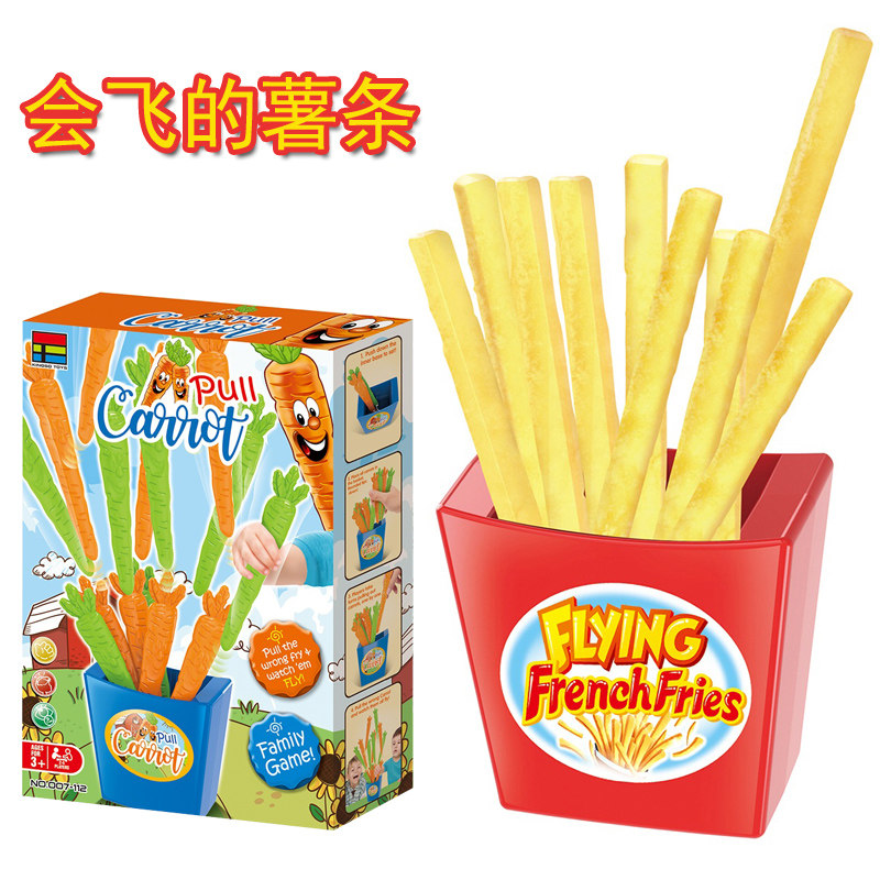 Childrens puzzle toys will fly french fries group game parent-child interactive random draw whole kindergarten gifts
