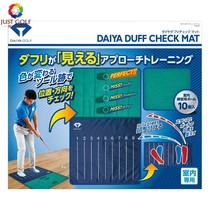  Japan imported DAIYA golf practice mat Indoor percussion mat Cutting ball action correction mat