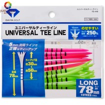 Japan imported DAIYA golf TEE ball holder 70mm full length TEE open ball nail