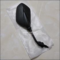 Applicable to new continental Honda SDH125T-31 split mirror RX125 rearview mirror reversing mirror original