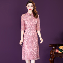 High-end wedding mother dress cheongsam Wedding bride young mother-in-law wedding mother-in-law wedding autumn dress noble foreign style