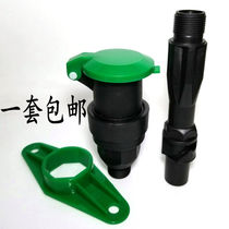 Quick water intake valve fetching water hydrant 6 sub DN20 plastic sub-district lawn spray irrigation water fetcher key tap