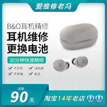 BO BeoPlay BO E8 H5 E6 H7 H7 E8 H9i H9i H9i headphone repair swap battery not boot up charge