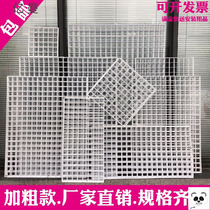 Bold grid rack barbed wire adhesive hook instant shelf display rack white mesh iron mesh frame photo wall decoration