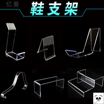 New transparent childrens shoe rack a1 bracket green two-section screw rack shoe type shoe rack shoe shop bracket display cabinet