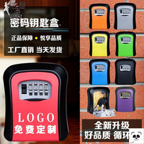 Key cabinet wall-mounted wall-mounted residential accommodation box plate management storage door decoration password anti-theft creative decorator
