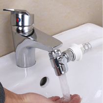 Washing machine inlet pipe faucet adapter one-point two multi-function universal accessories special quick splitter