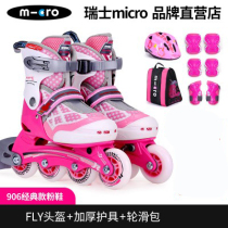 Swiss m-cro Maigu micro Childrens Adjustable Roller Skates Beginner Skates Casual Skating Shoes Training Course