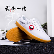 Wulin No. 1 Taiji Kung Fu Shoes Soft Leather Beef Mens and Women Taijiquan Shoes Morning Shoes Wushu Practice Shoes