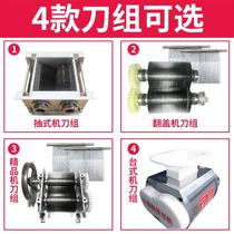 Jin Huiyuan Qiaomao Lecco De Yi moving meat cutter blade set cutter head assembly Total bearing table cutting wire