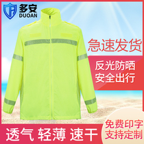 Reflective sunscreen clothing Summer long-sleeved light and breathable men and women anti-ultraviolet riding construction site traffic reflective clothing jacket