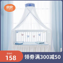 Liangliang crib mosquito net with bracket Children Baby mosquito net cover foldable full-face universal child mosquito cover